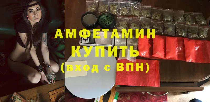 АМФ 97%  Шлиссельбург 